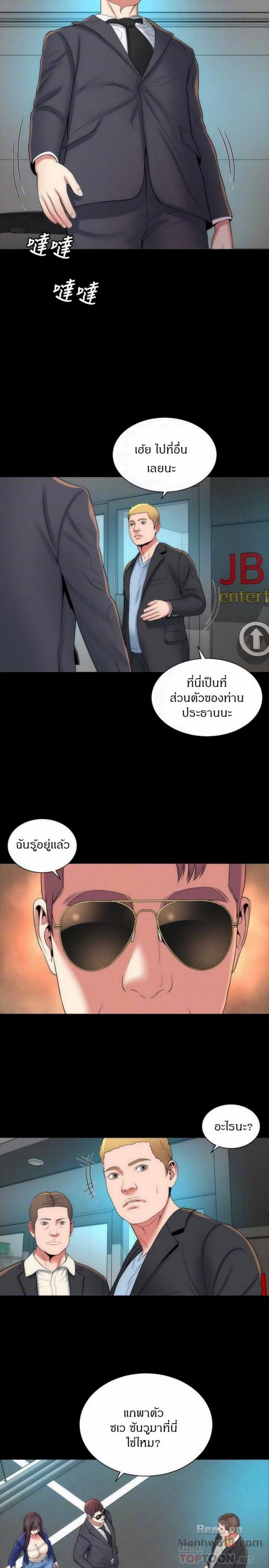 page-14