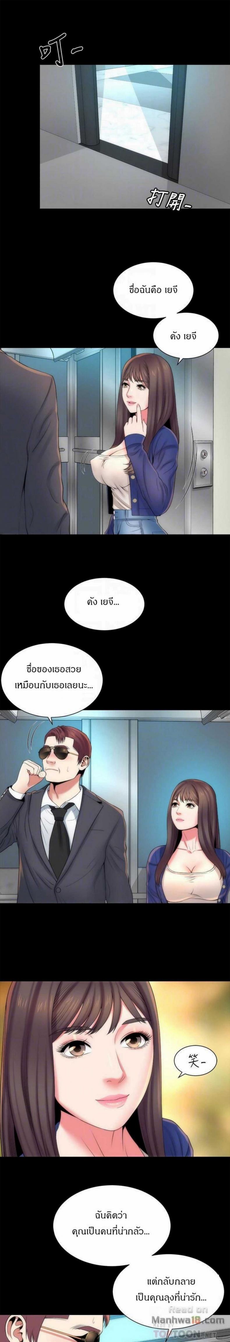 page-4