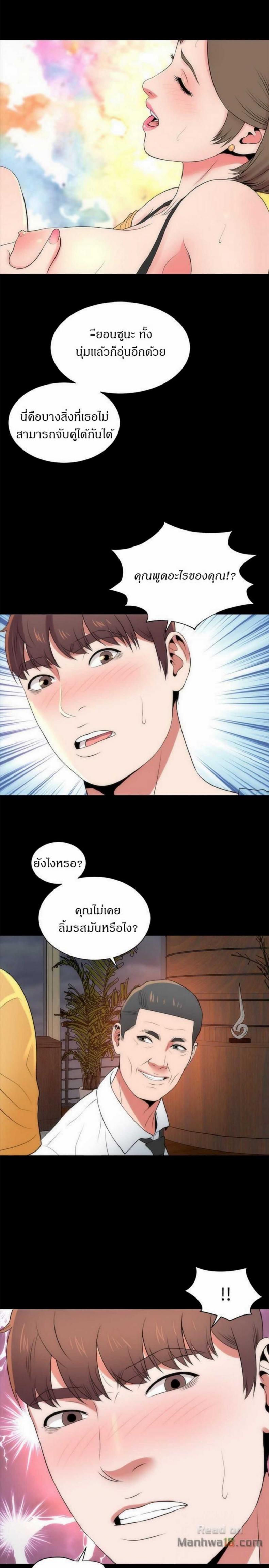 page-23