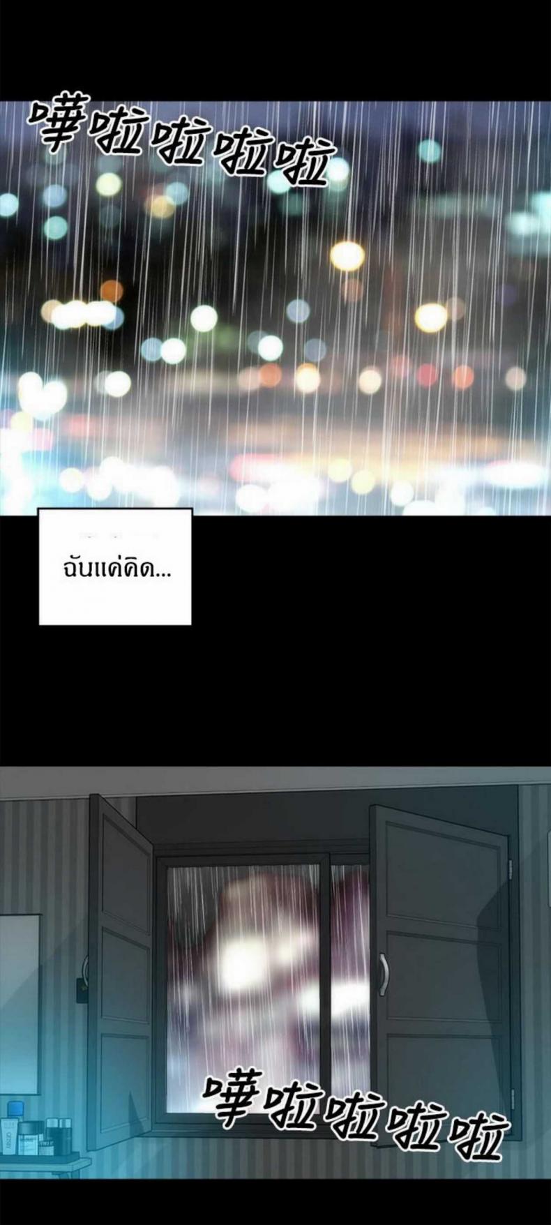 page-24