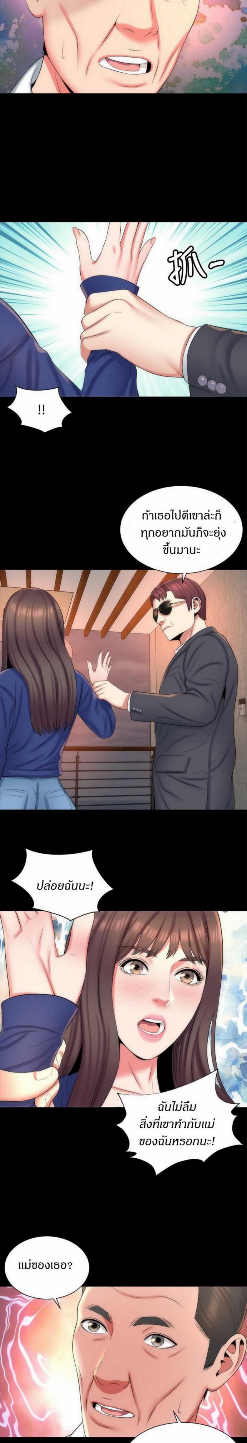 page-11