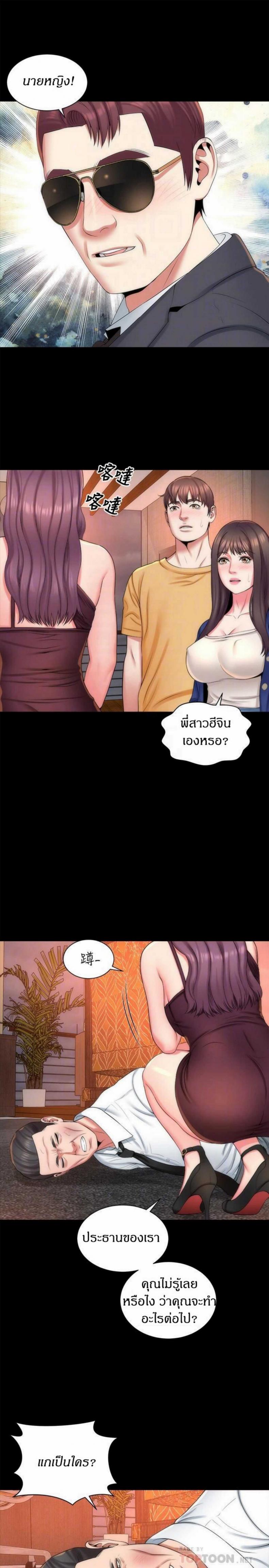 page-16