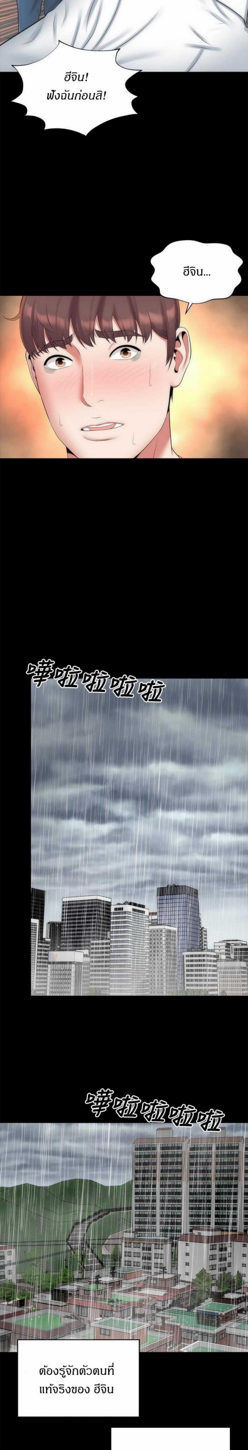 page-20