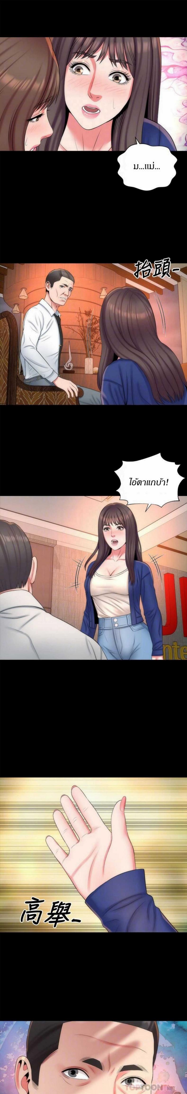 page-10