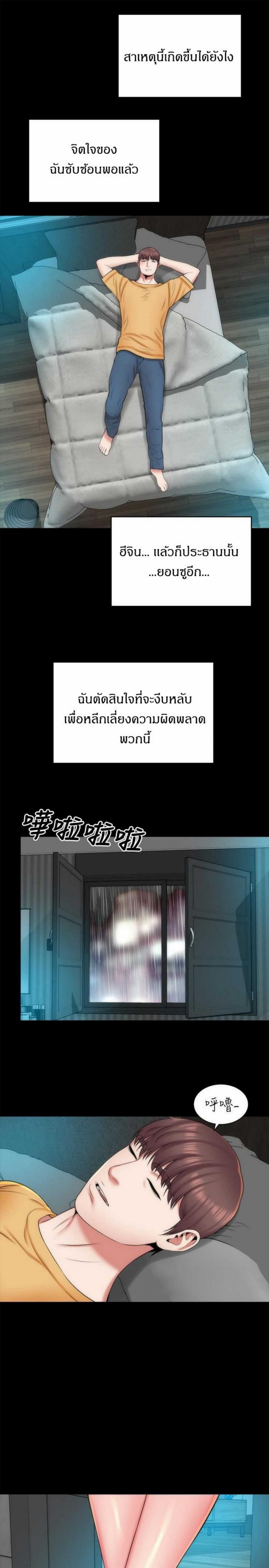 page-25