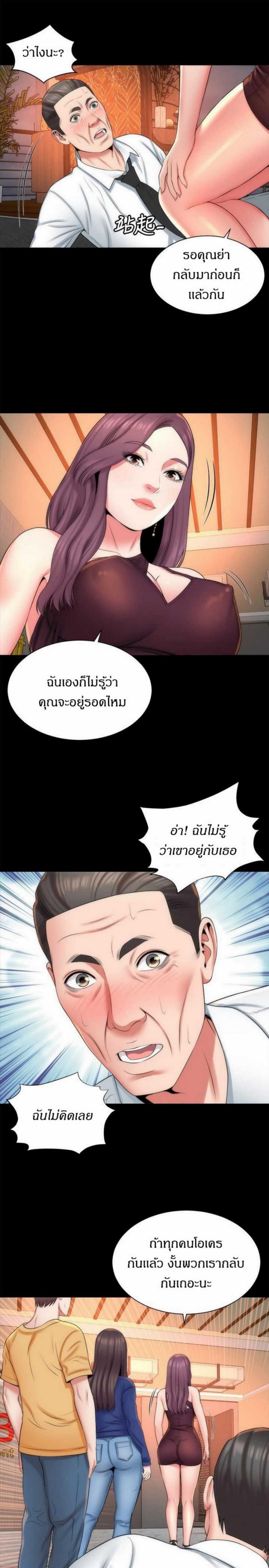 page-19