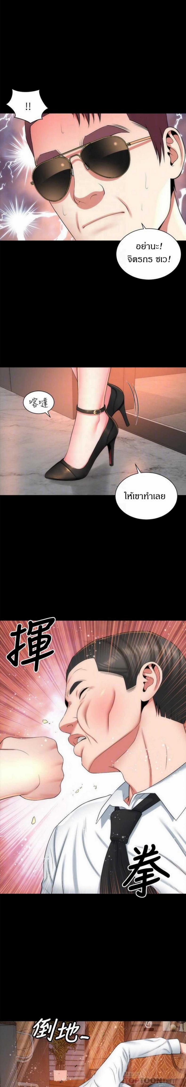 page-14