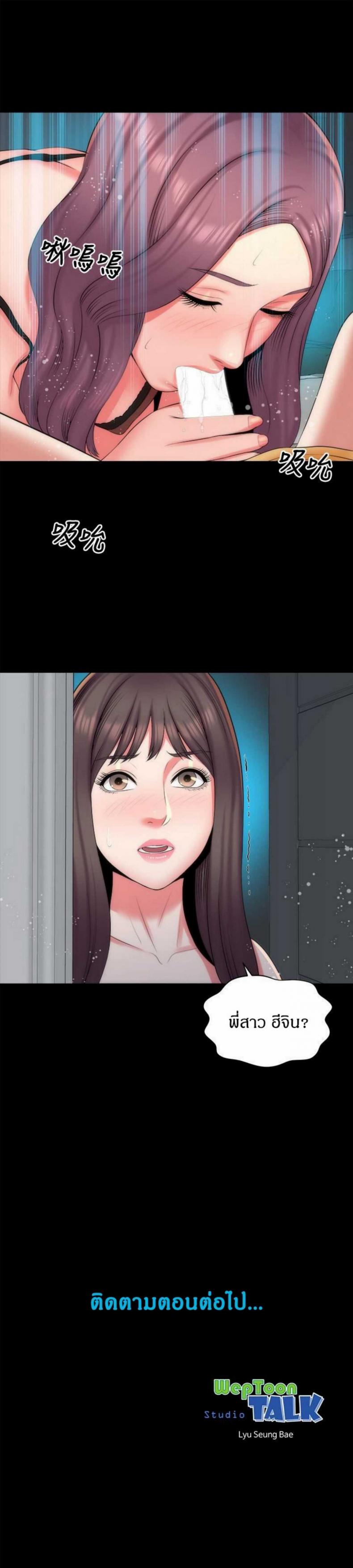 page-28