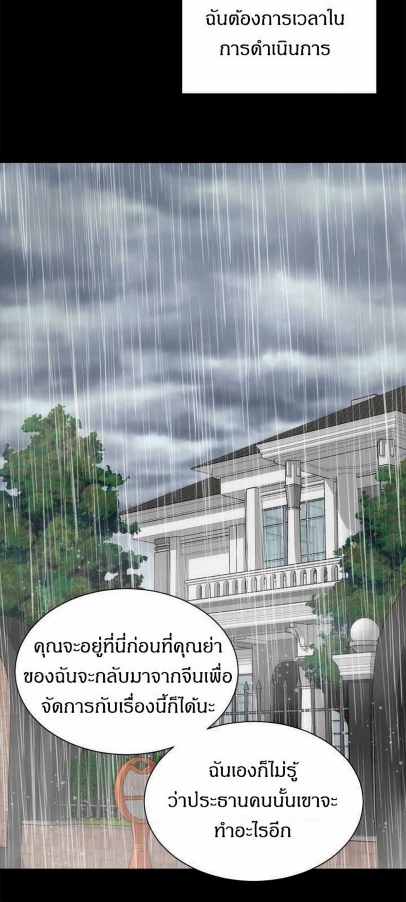 page-21
