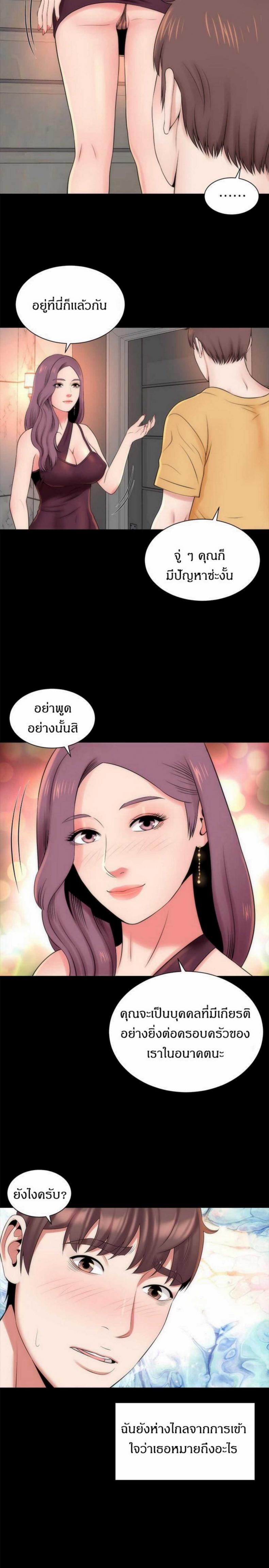 page-23