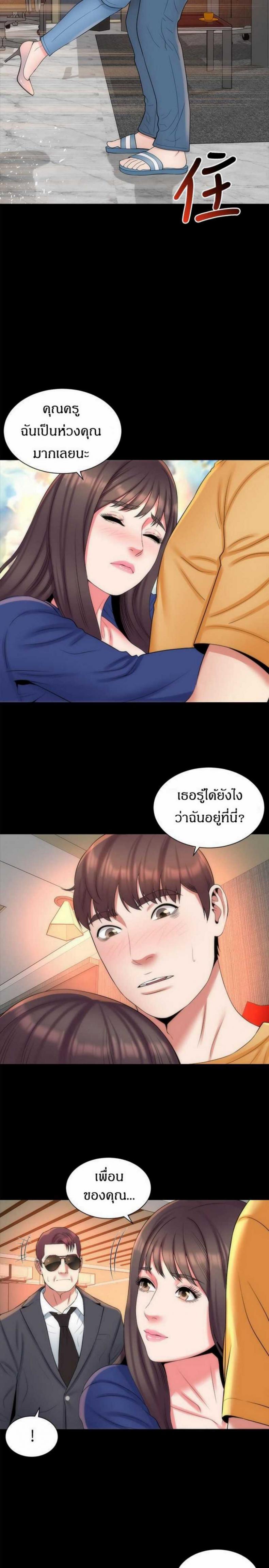 page-2