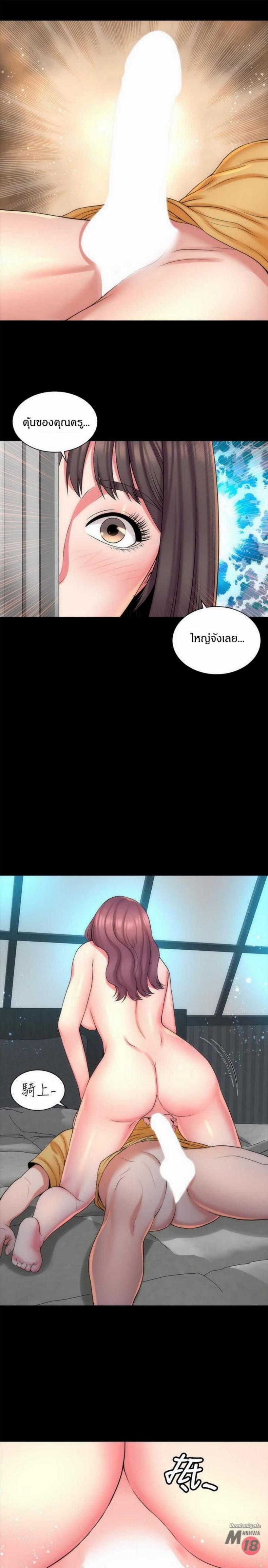 page-7