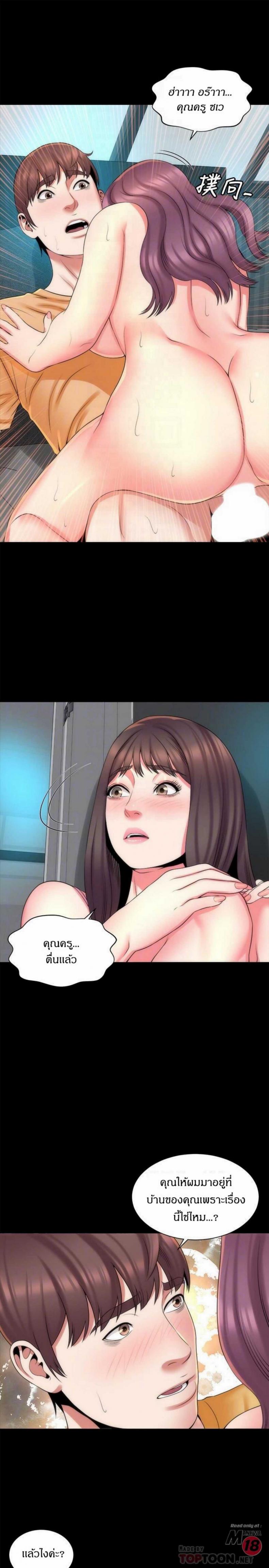 page-16