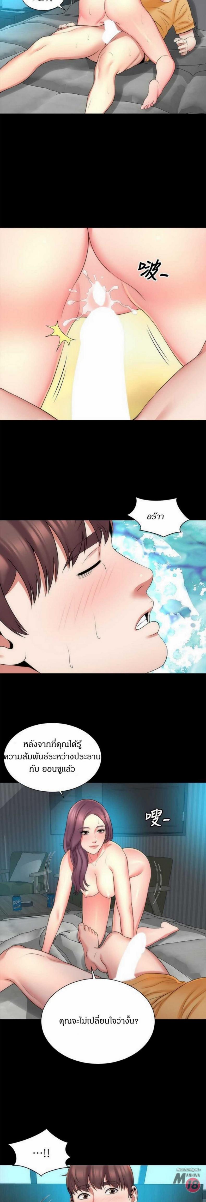 page-20