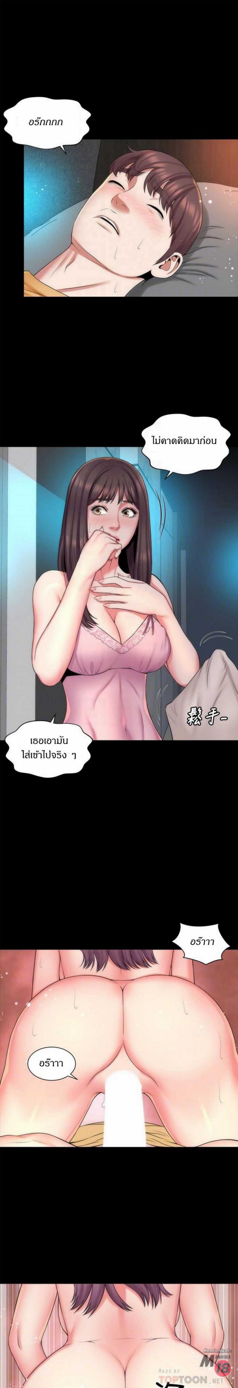 page-10
