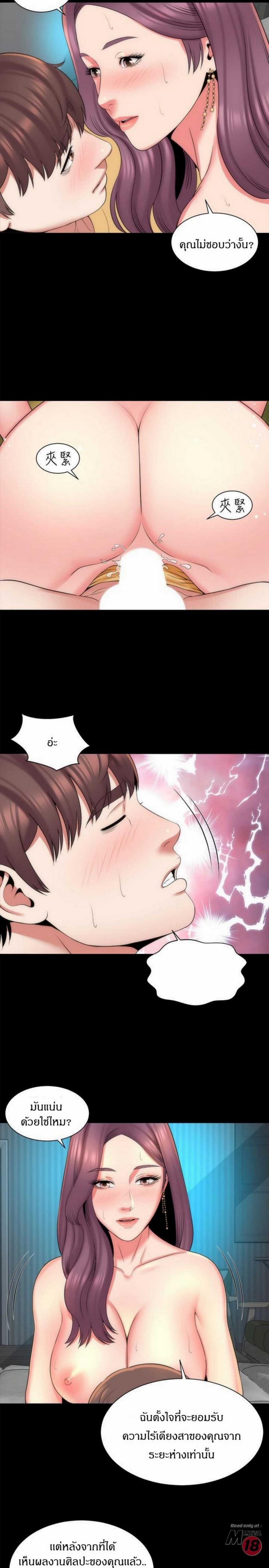 page-17
