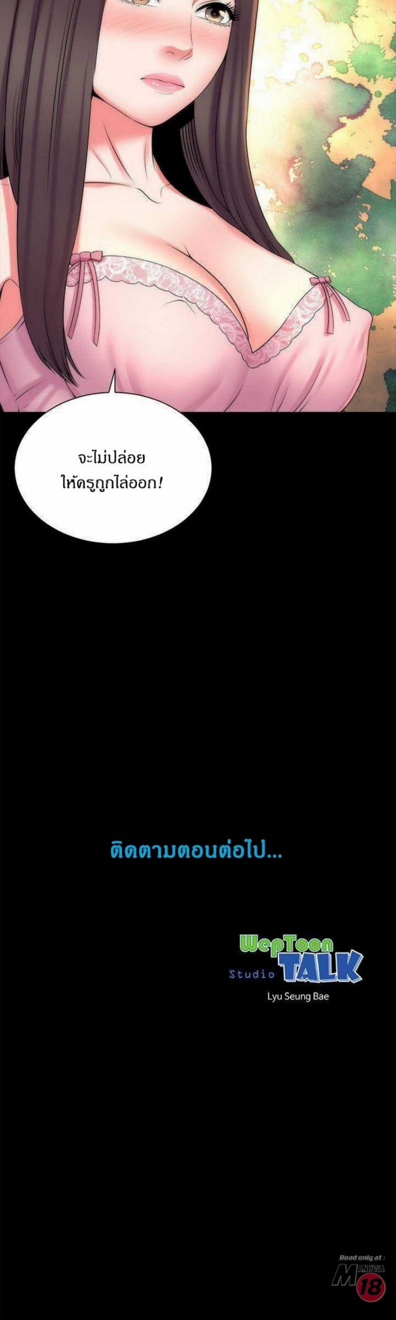 page-29