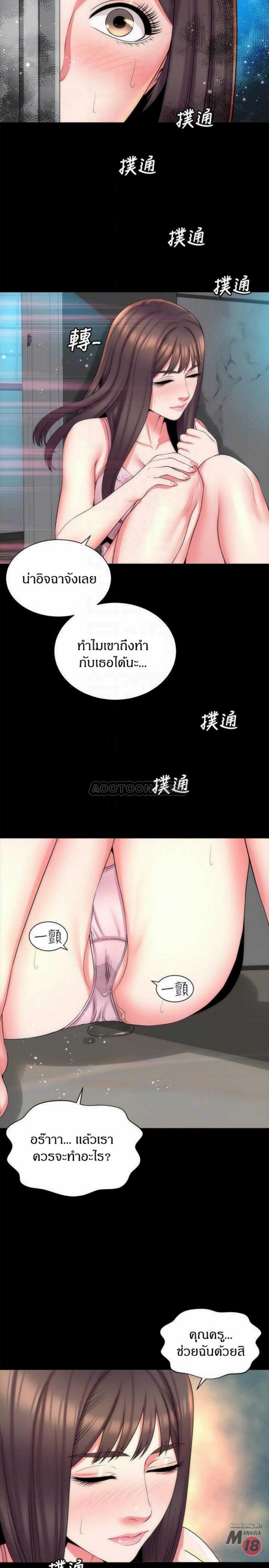 page-14