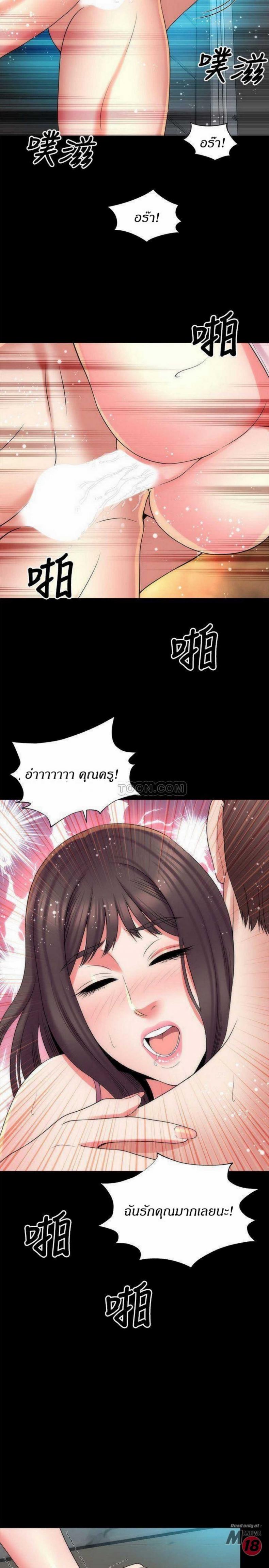 page-23
