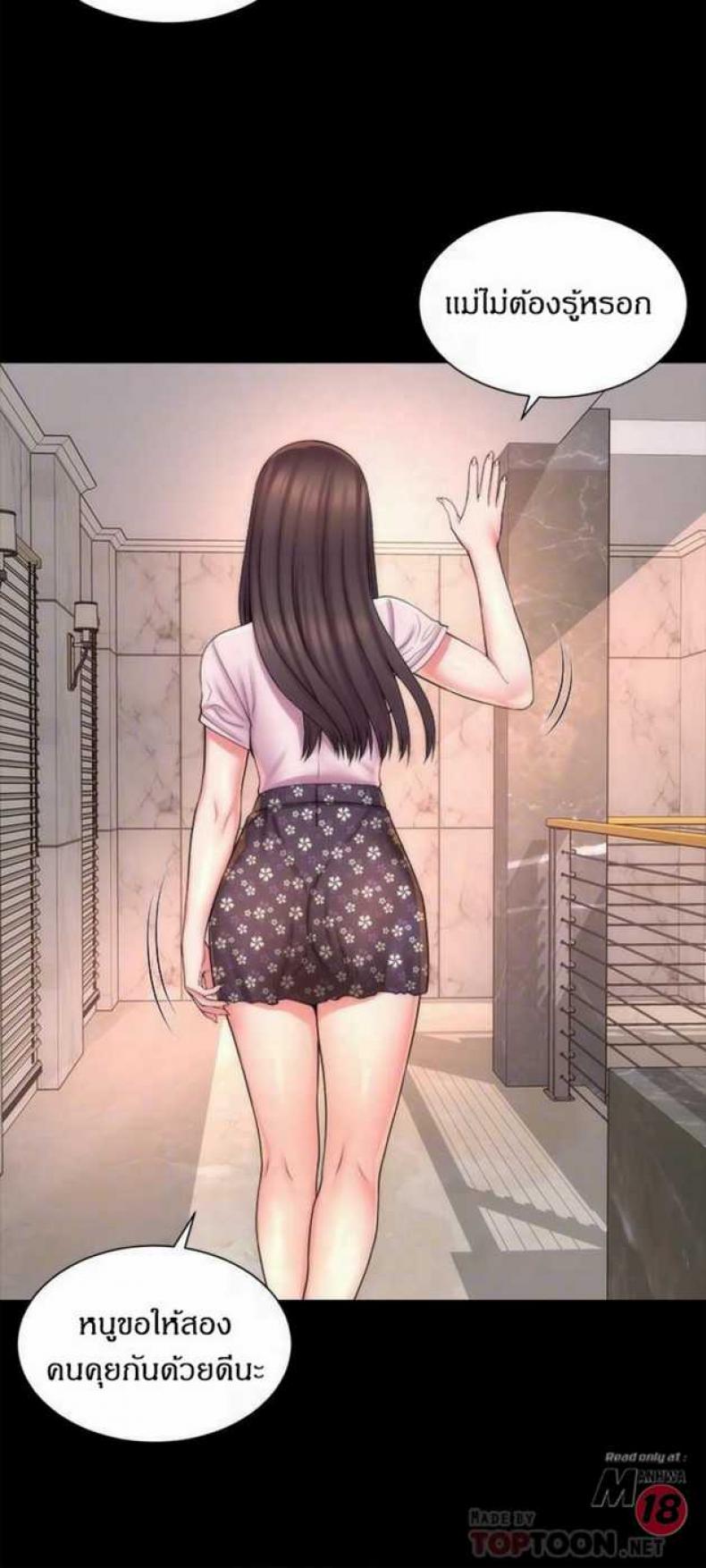 page-18
