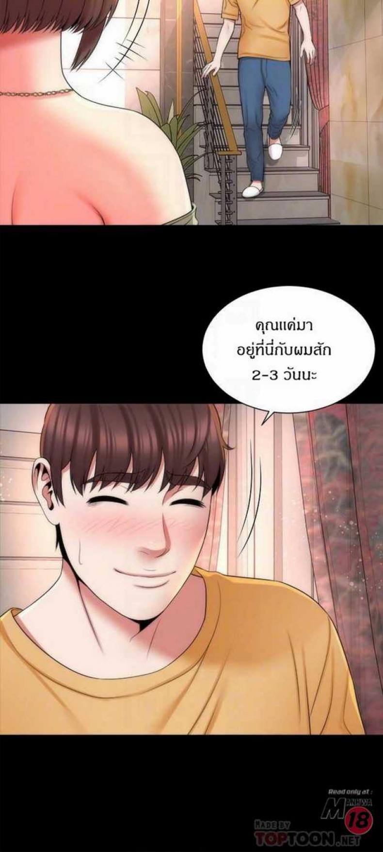 page-12