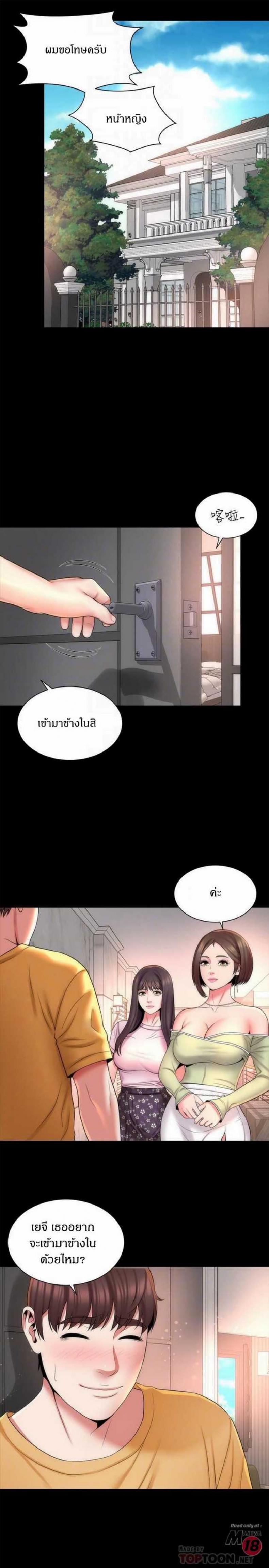 page-16