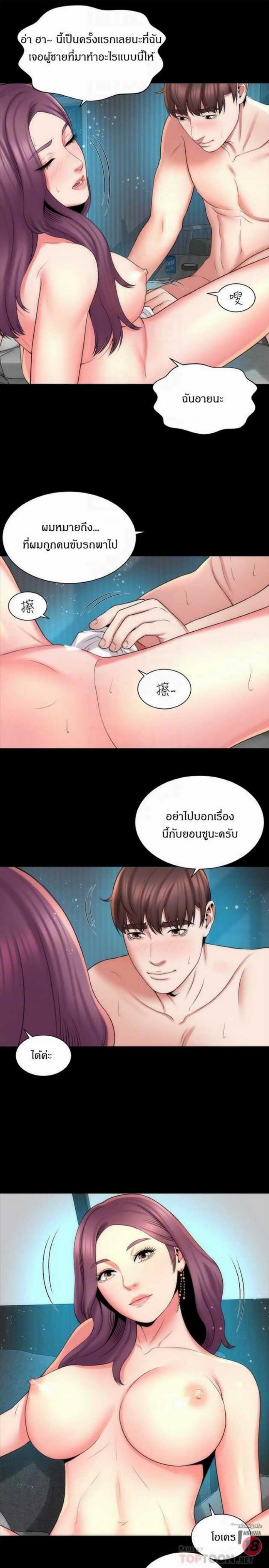 page-10