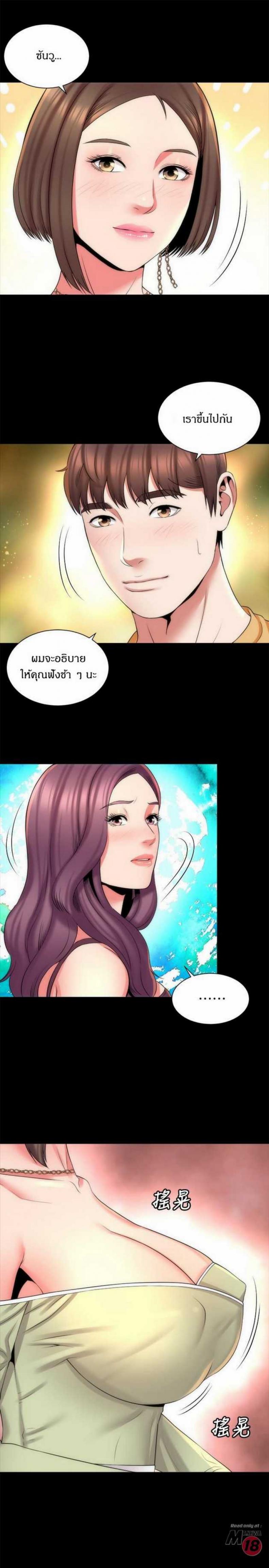 page-13