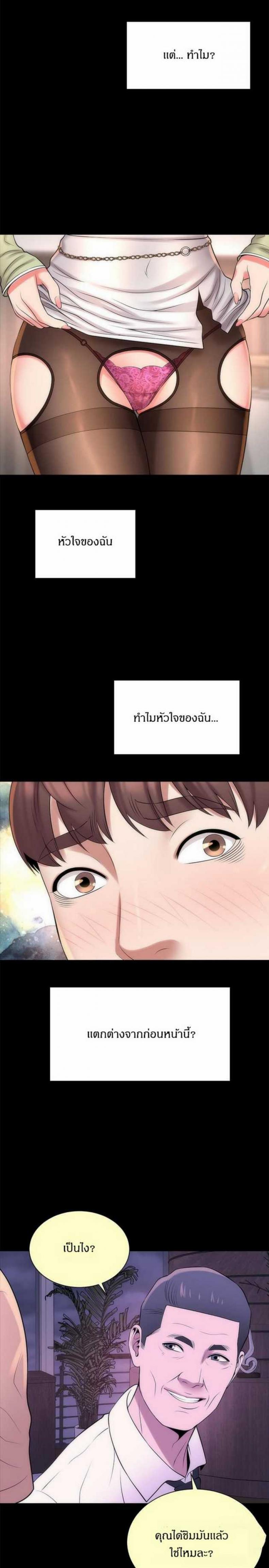 page-25