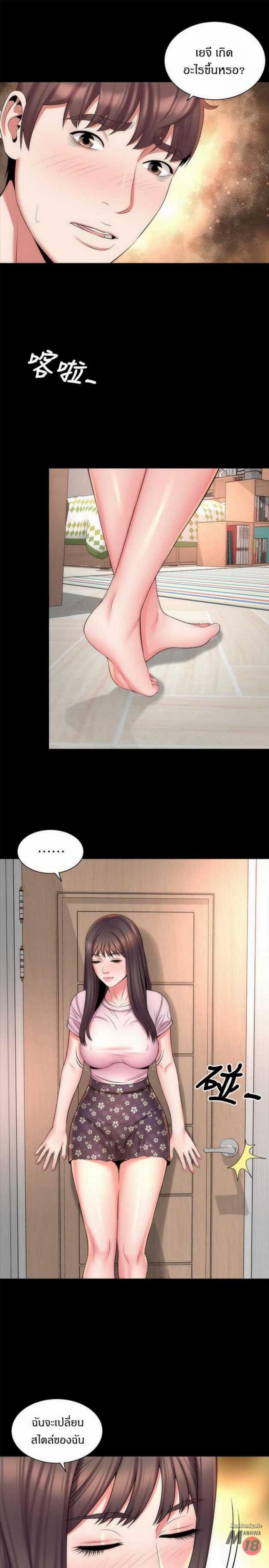 page-19
