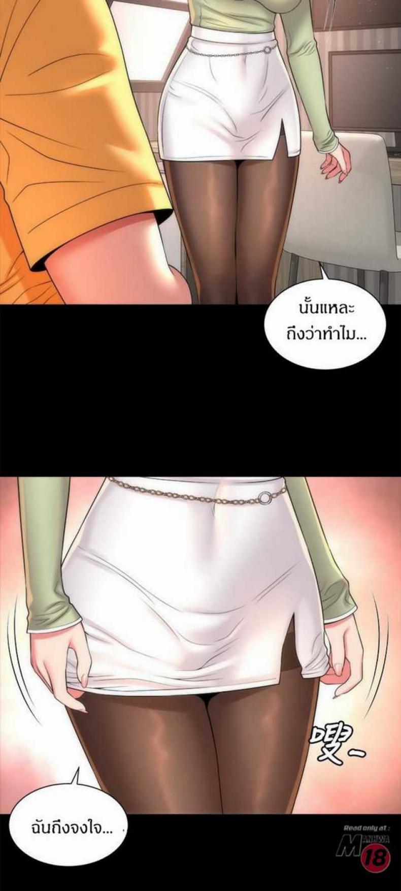 page-23