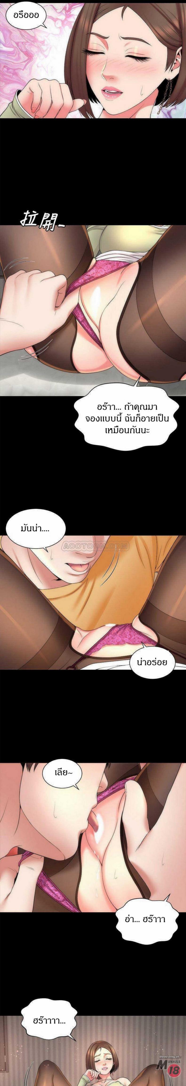 page-7