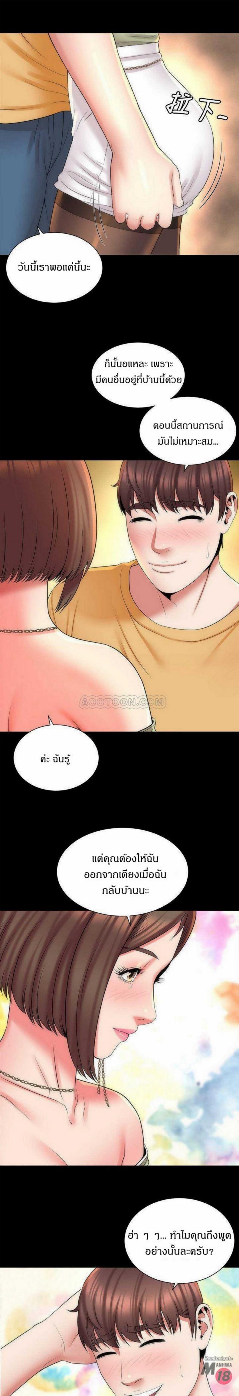 page-25
