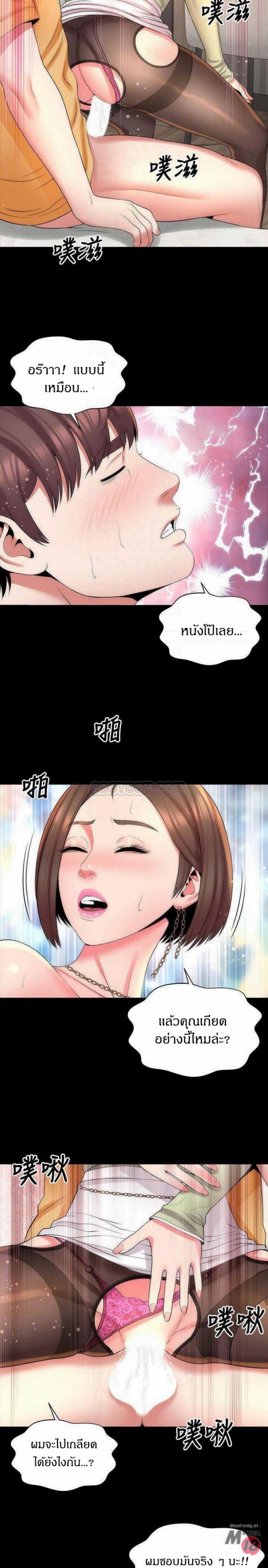 page-14