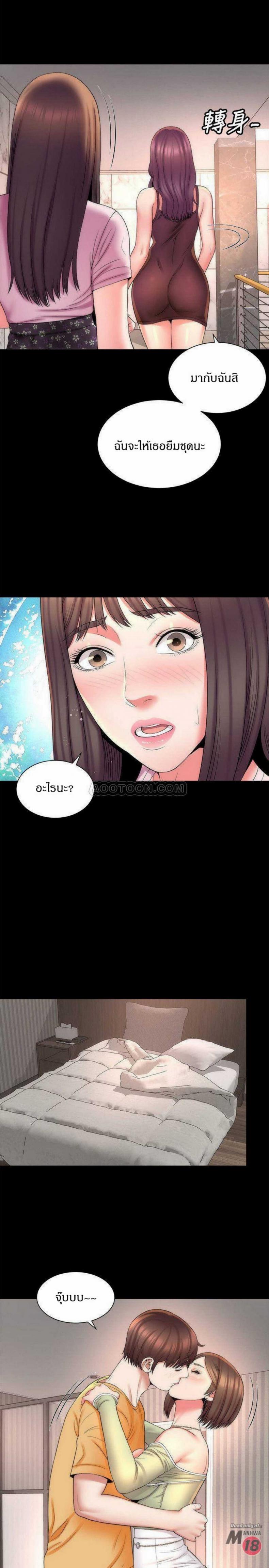 page-23