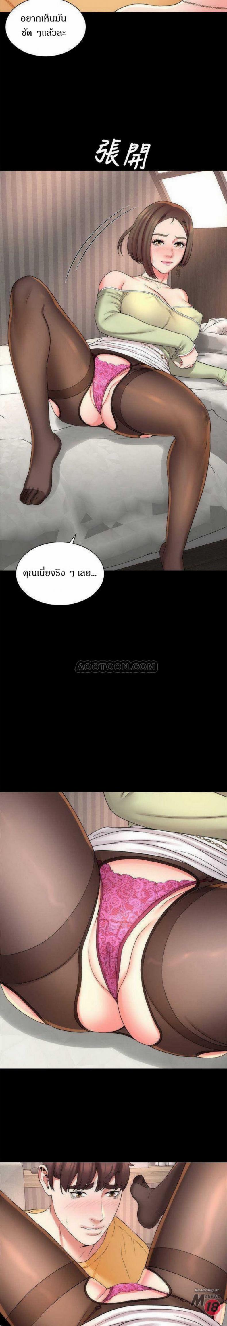 page-5