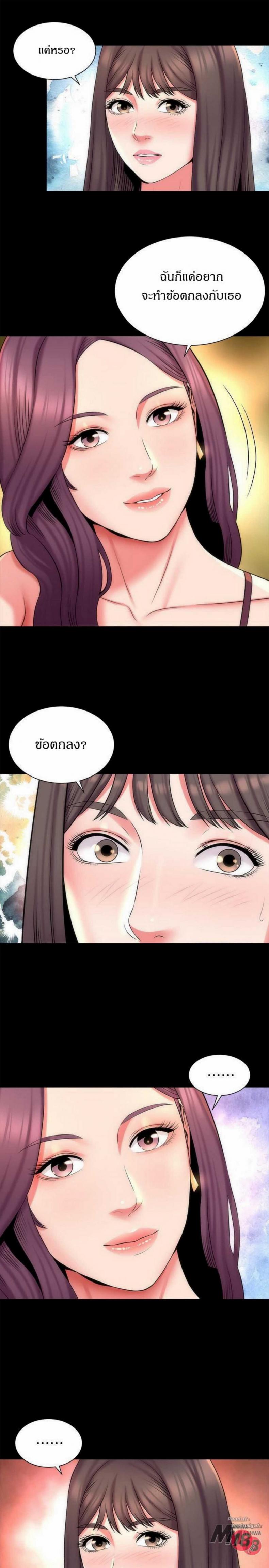 page-7