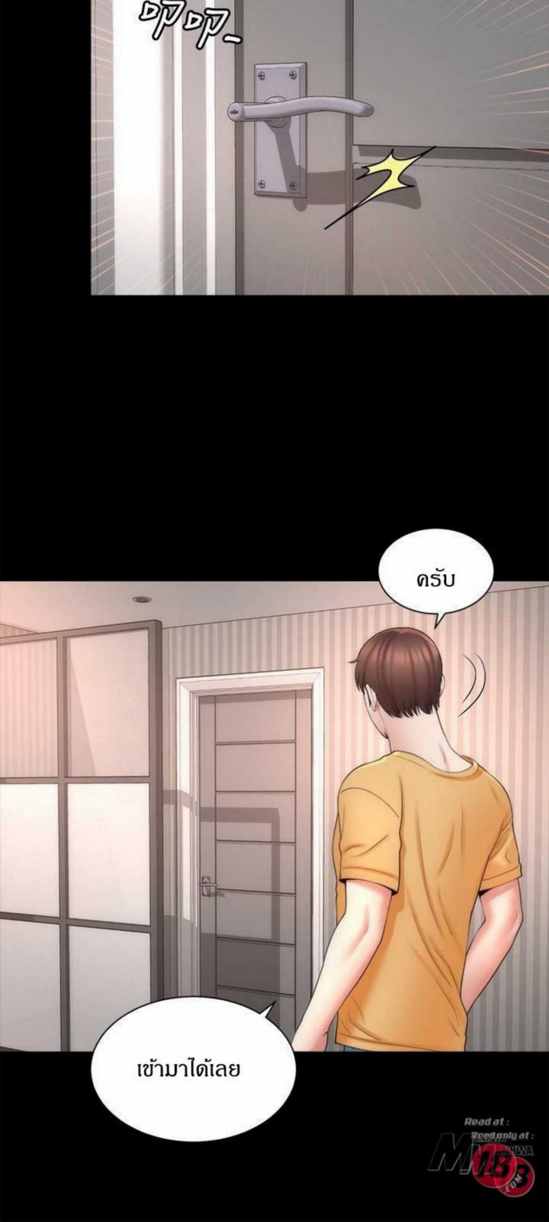 page-9