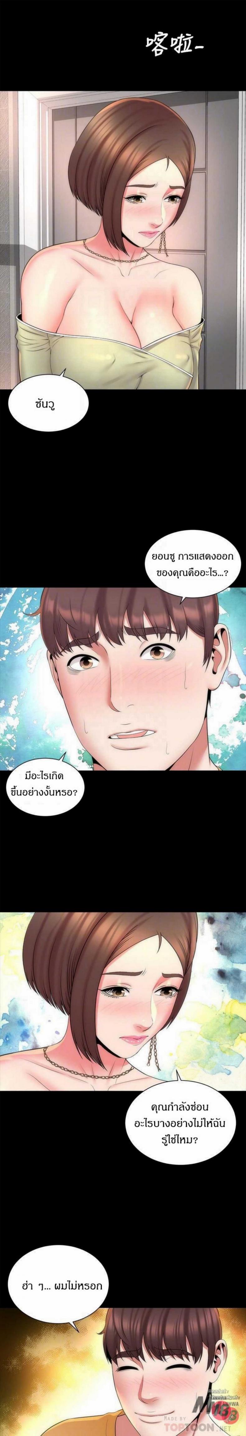 page-10