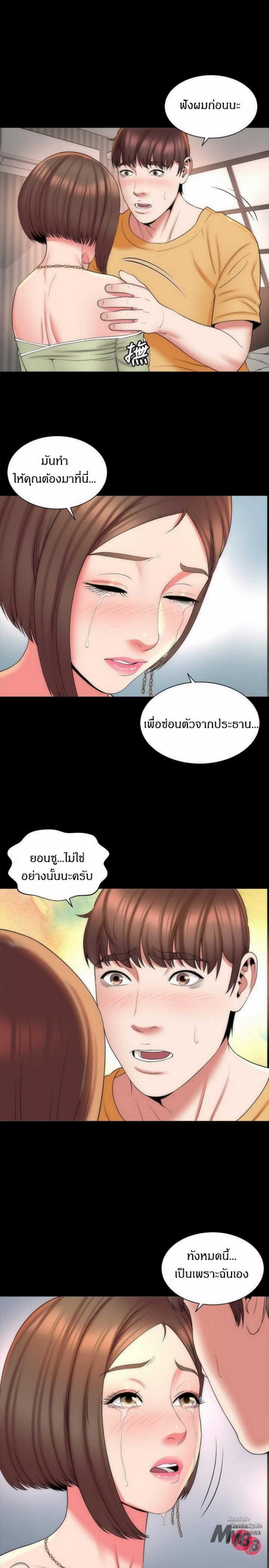 page-13