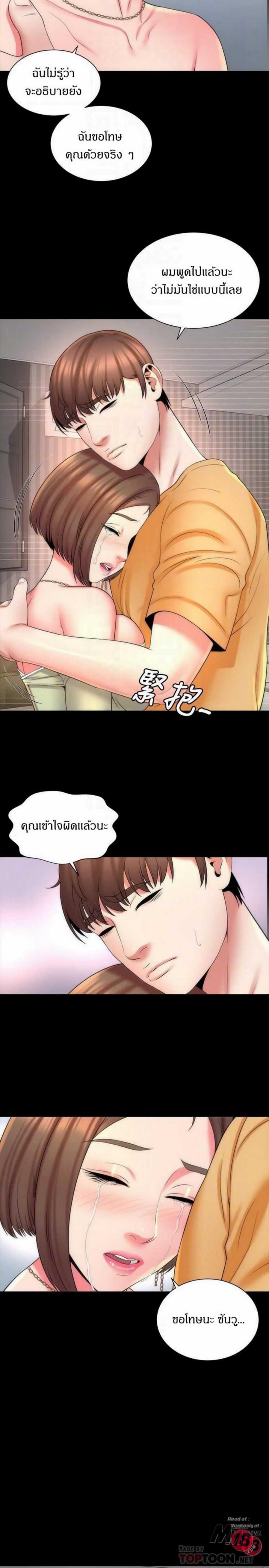 page-14
