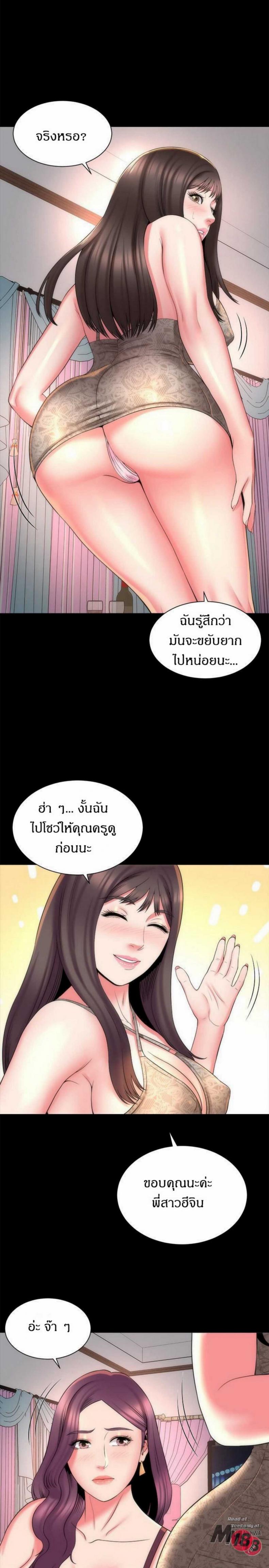 page-23
