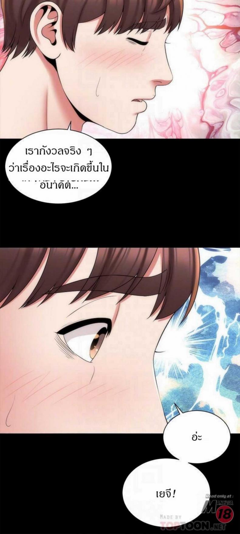 page-18
