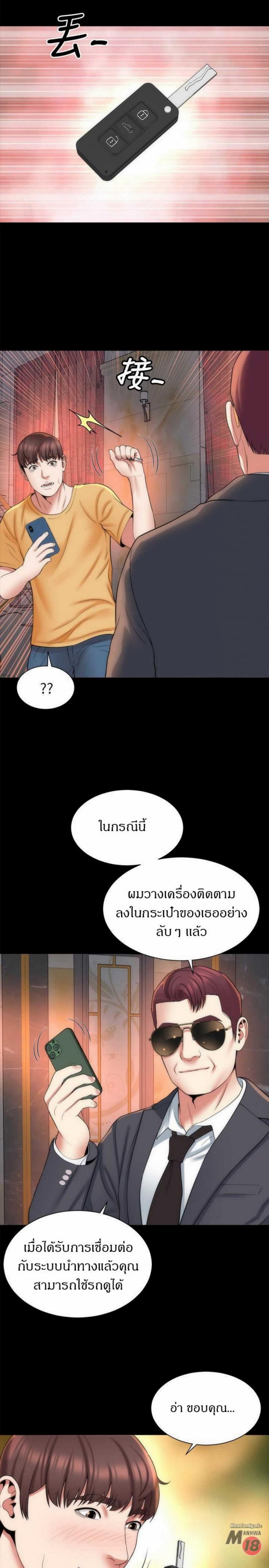 page-20
