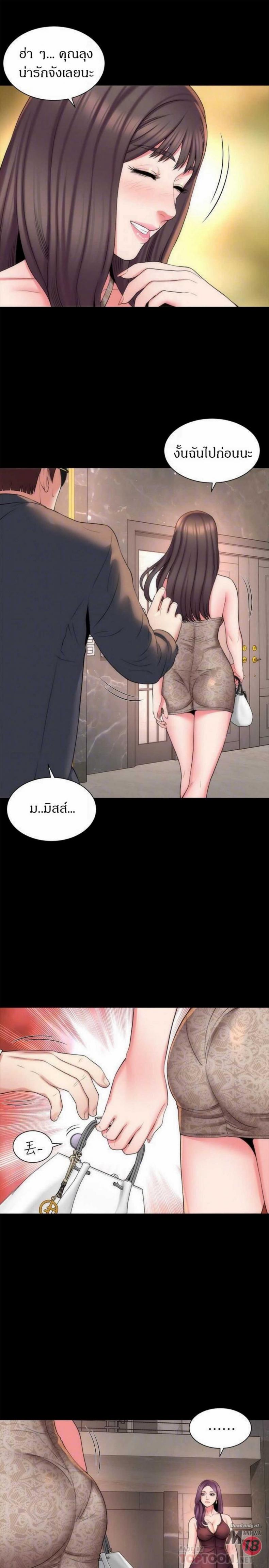 page-10