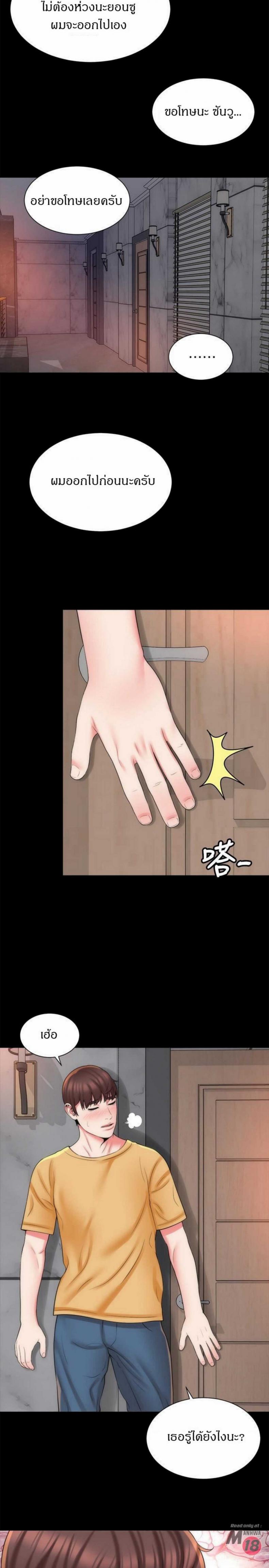 page-17