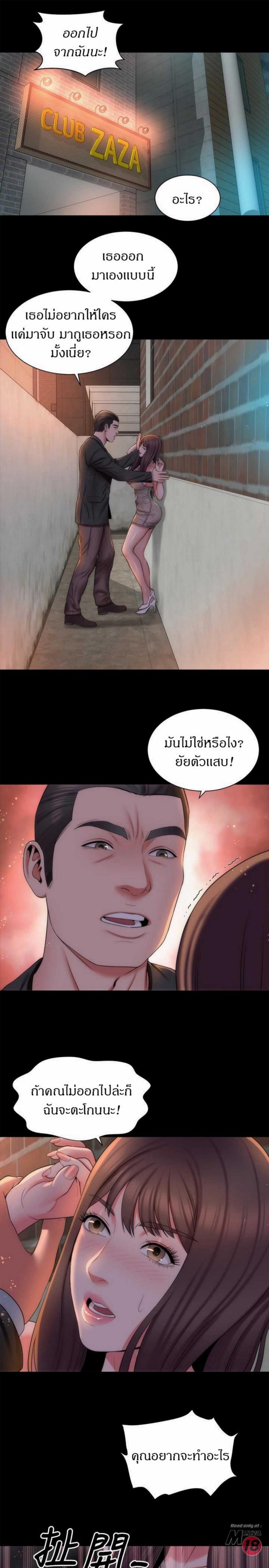 page-25