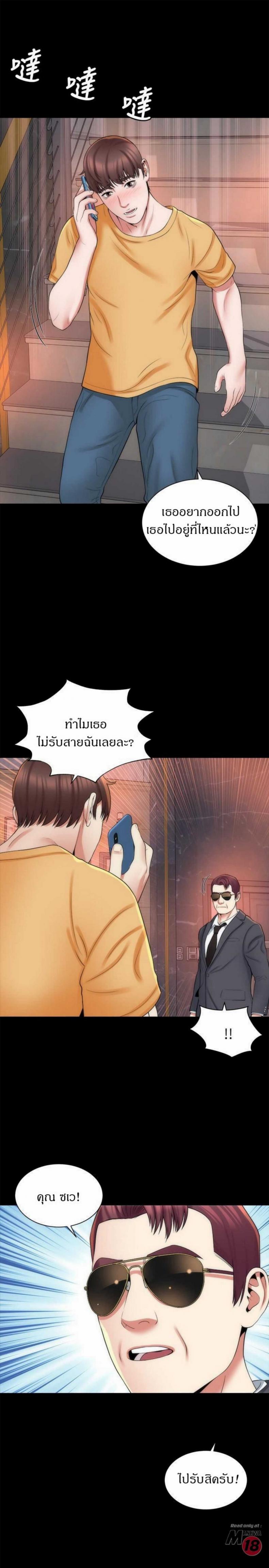page-19