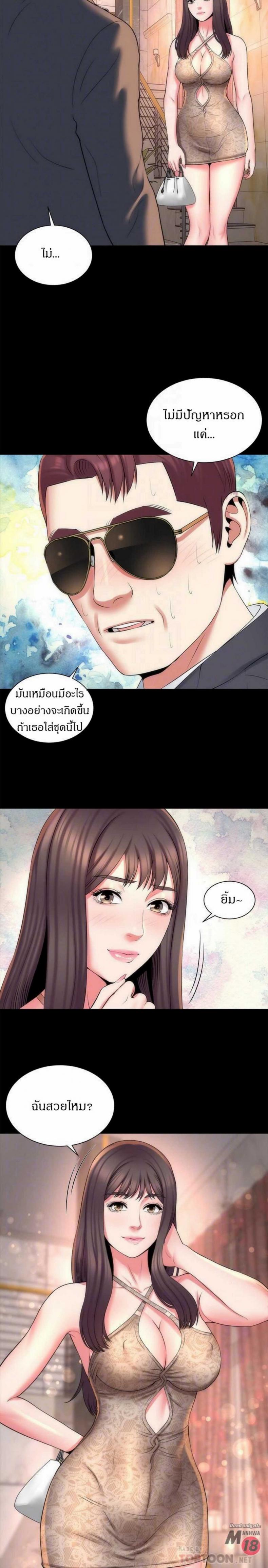 page-8