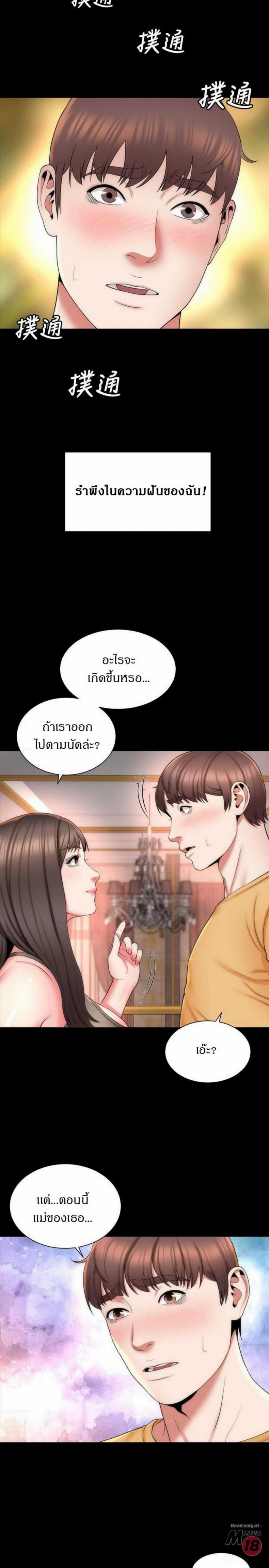 page-2